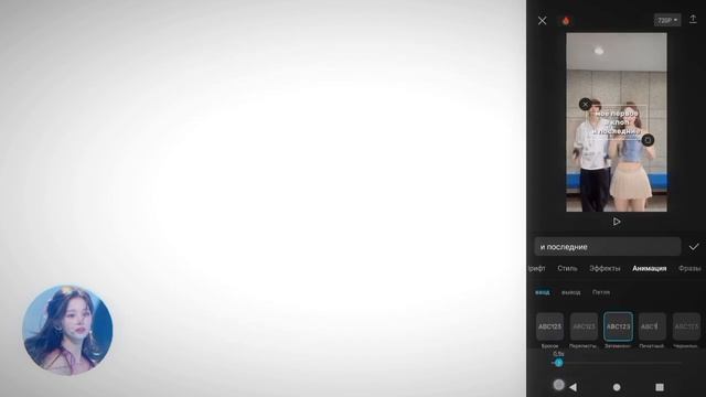 как монтировать видео про kpop смотреть онлайн