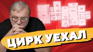 ИЗ АМЕРИКИ В РОССИЮ \ №367