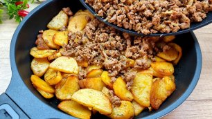 СУМАСШЕДШИЙ рецепт с мясным фаршем и картофелем - гениальная идея для ужина!