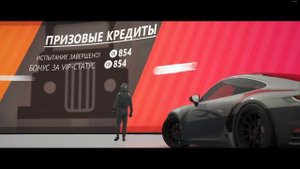 " Супер-7 " : Высокие Ставки. Новый режим в Forza Horizon 4.