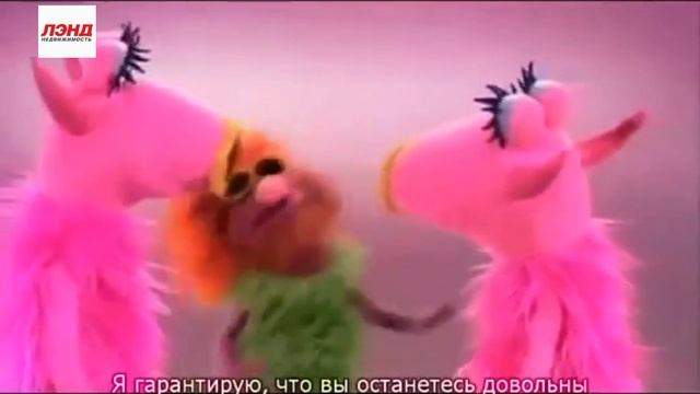 Мана-Мана_риелторы смотреть онлайн