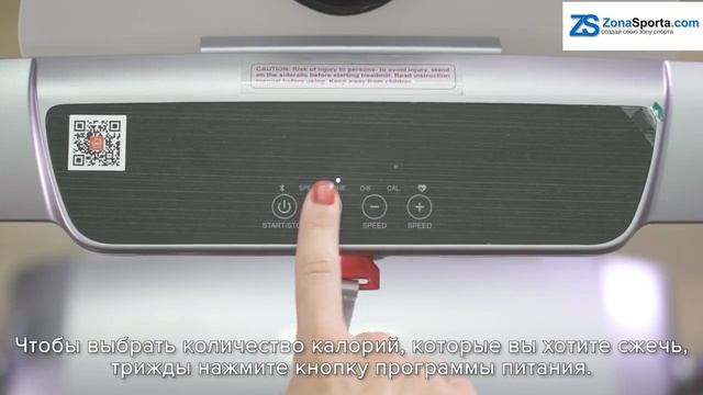 Беговая дорожка электрическая Proxima Ovicx-Smart Run Prot-216 обзор