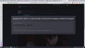 Как скачать гифку с giphy и загрузить ее в steam!