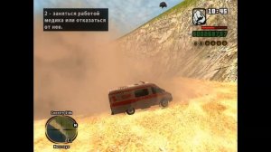 ГАЗель Скорая Помощь в GTA San Andreas