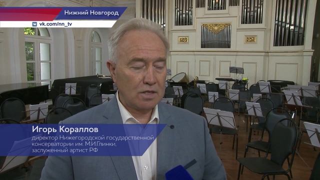 Проект «10-й юбилейный международный молодежный симфонический оркестр» прошел в Нижнем Новгороде