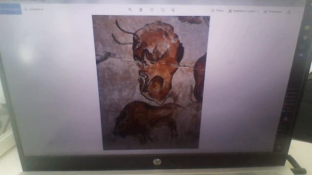 ОТ ПЕРВОБЫТНОГО ИСКУССТВА К НАРОДНОМУ.  Часть 3 ролик 1.  Палеолит теория.