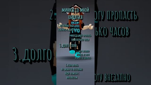 Делать плюсы? #игры #роблокс #р_е_к #рекзаюш #roblox #игра смотреть онлайн