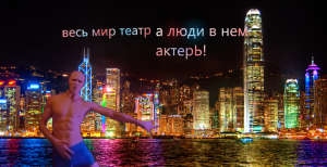 Фонк били джин в кувшин.