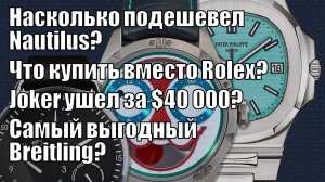 Самое интересное в ломбардах – февраль 2023