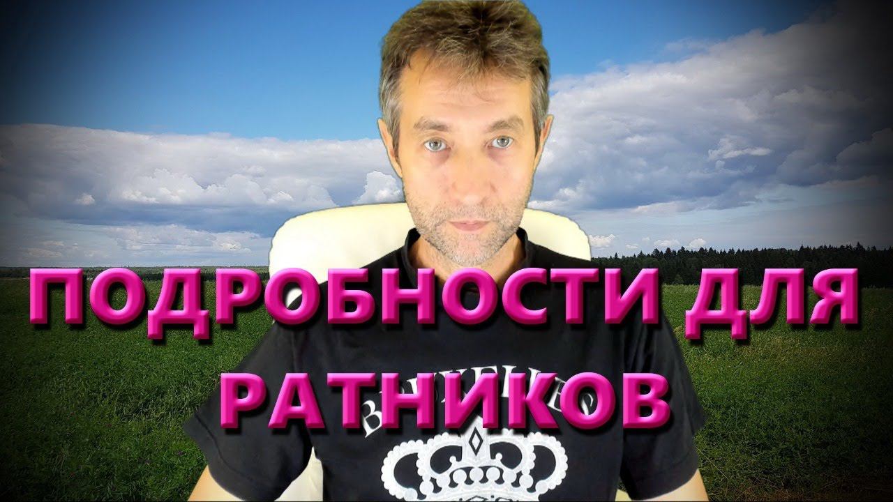 Как пользоваться 