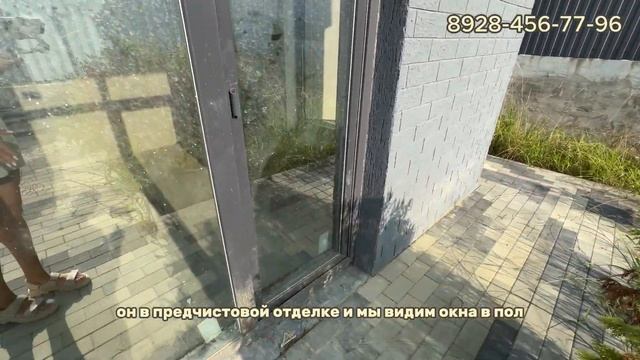 Дом в Адлере по низкой цене! 65/100