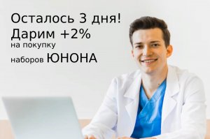 Наборы гинекологические