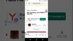 Как скачать песню на музыку или на плеер музыку