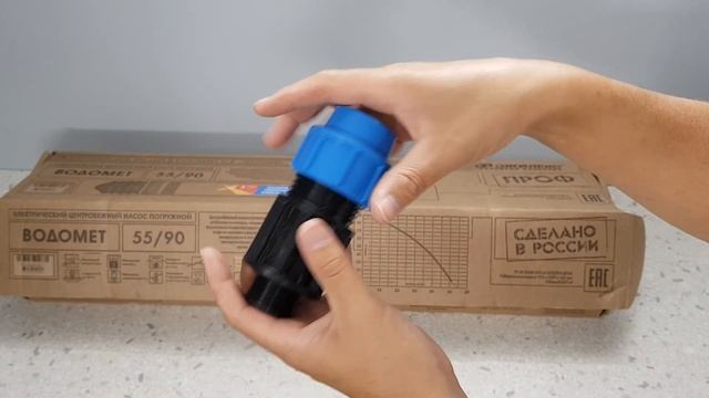 ОНЛАЙН ТРЕЙД.РУ Насос погружной ДЖИЛЕКС ВОДОМЁТ ПРОФ 55/90 смотреть онлайн