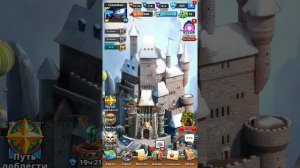 Отряды на ману. Новичкам и не только.  Империя пазлов.