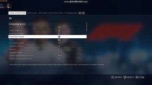 Как управлять мышкой\How to race on mouse [Tutorial] F1 2017/2018/2019