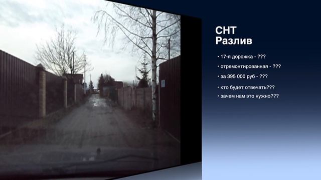 Какие дороги, такие и правители. смотреть онлайн