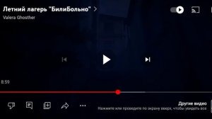 ПЕРЕЗАЛИВ!Реакция на Valera Ghoster 1 часть