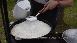 Самаркандский плов