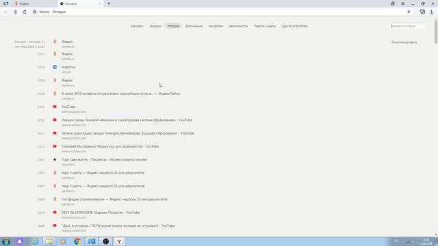 Топ 5 горячих клавиш в яндексе смотреть онлайн