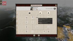 Total War: Shogun 2 - Прохождение за клан Датэ #14 (легенда / господство) часть 14