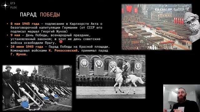 ВОВ ЗА 1,5 ЧАСА. продолжение | ВЕЛИКАЯ ОТЕЧЕСТВЕННАЯ ВОЙНА | ЕГЭ ИСТОРИЯ С ГЕФЕСТОМ