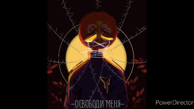 Фанфик: "От Второй Мировой" 1 глава "Блокада" смотреть онлайн