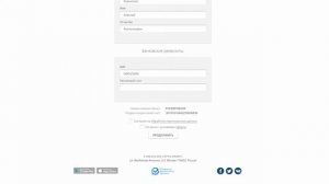 Регистрация в личном кабинете е-ОФД