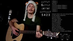 JONY & Gafur - ПОРШ ПАНАМЕРА Lollipop на гитаре БЕЗ БАРРЭ, разбор, аккорды, cover