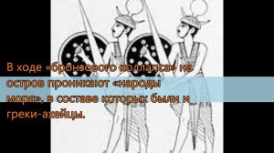 История Кипра(Древний Кипр)