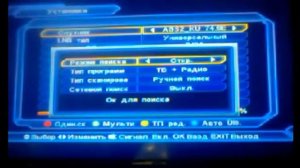 Поиск каналов Orton 4060cx plus   4160cx plus