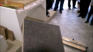 Три Кита - мастер-класс резки клинкерной террасной плиты Stroeher