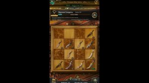 Секреты игры великий султан. Баги, ошибки, особенности события клинки, арены, взносов (4K)