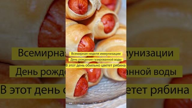 24 апреля - КАКОЙ ПРАЗДНИК?? ПРИМЕТЫ