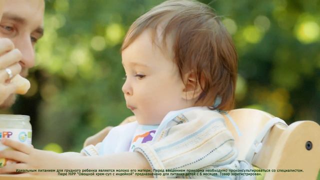 HiPP Organic. Только в нашем меню: органическая белая морковь для первого прикорма смотреть онлайн