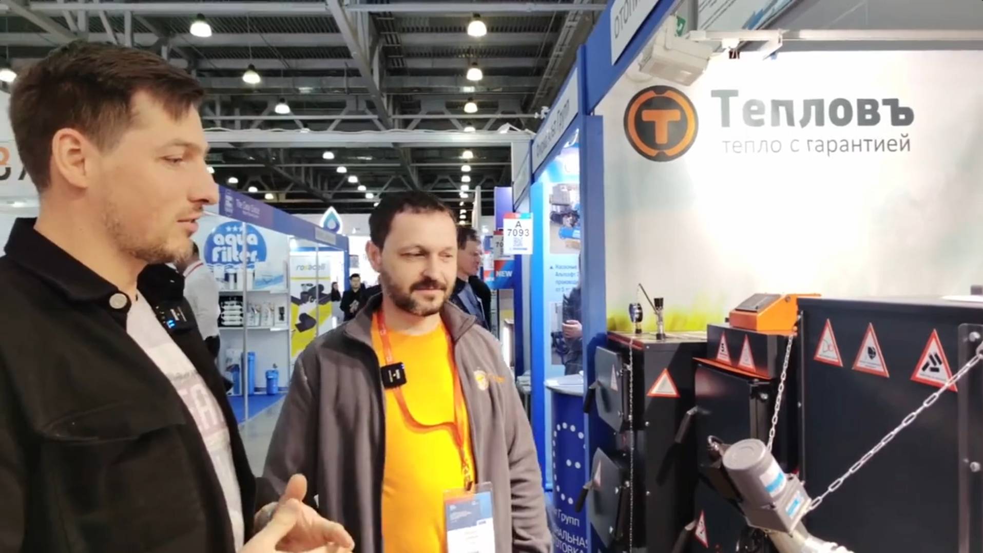 Твердотопливные котлы ТЕПЛОВЪ. Выставка Aqua Therm Moscow 2023 смотреть онлайн