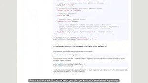 Урок по созданию интернет-магазина на CMS NetCat