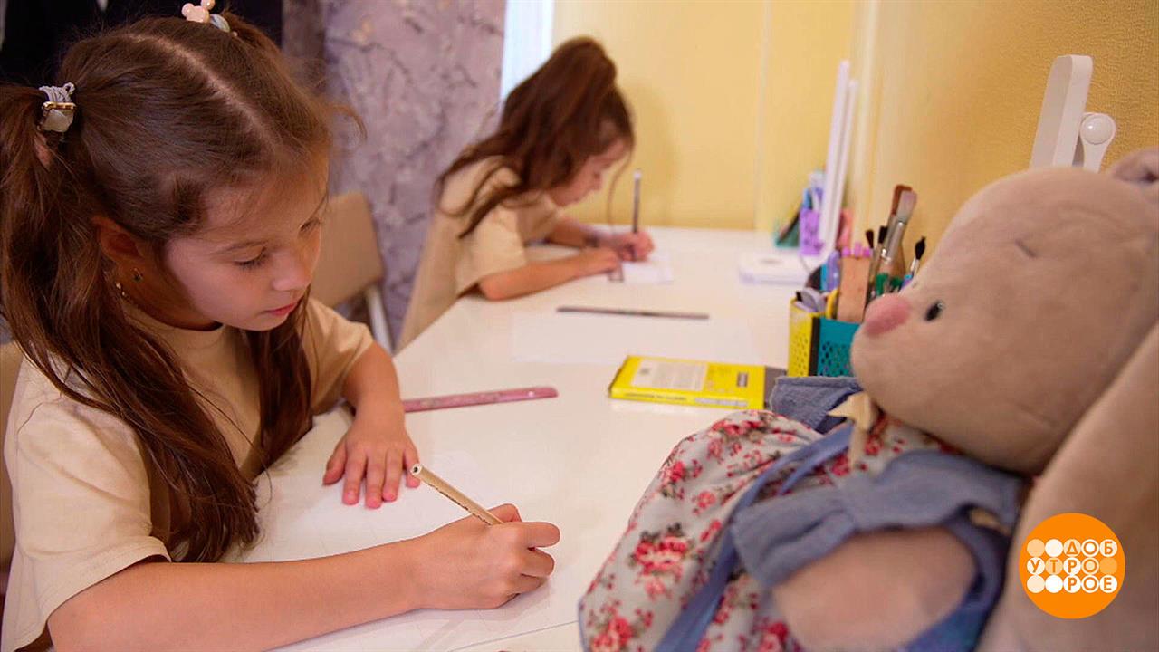 Давайте жить по-школьному! Доброе утро. Фрагмент выпуска от 04.09.2023