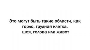 Кто то Тебе врет – исследуйте его язык тела