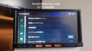 Nissan MJ 116D-A Navigation player Language Settings