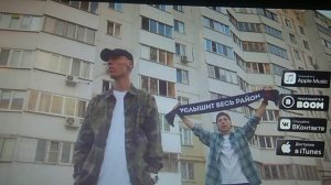 Добро услышит весь район. (премьера песни!)