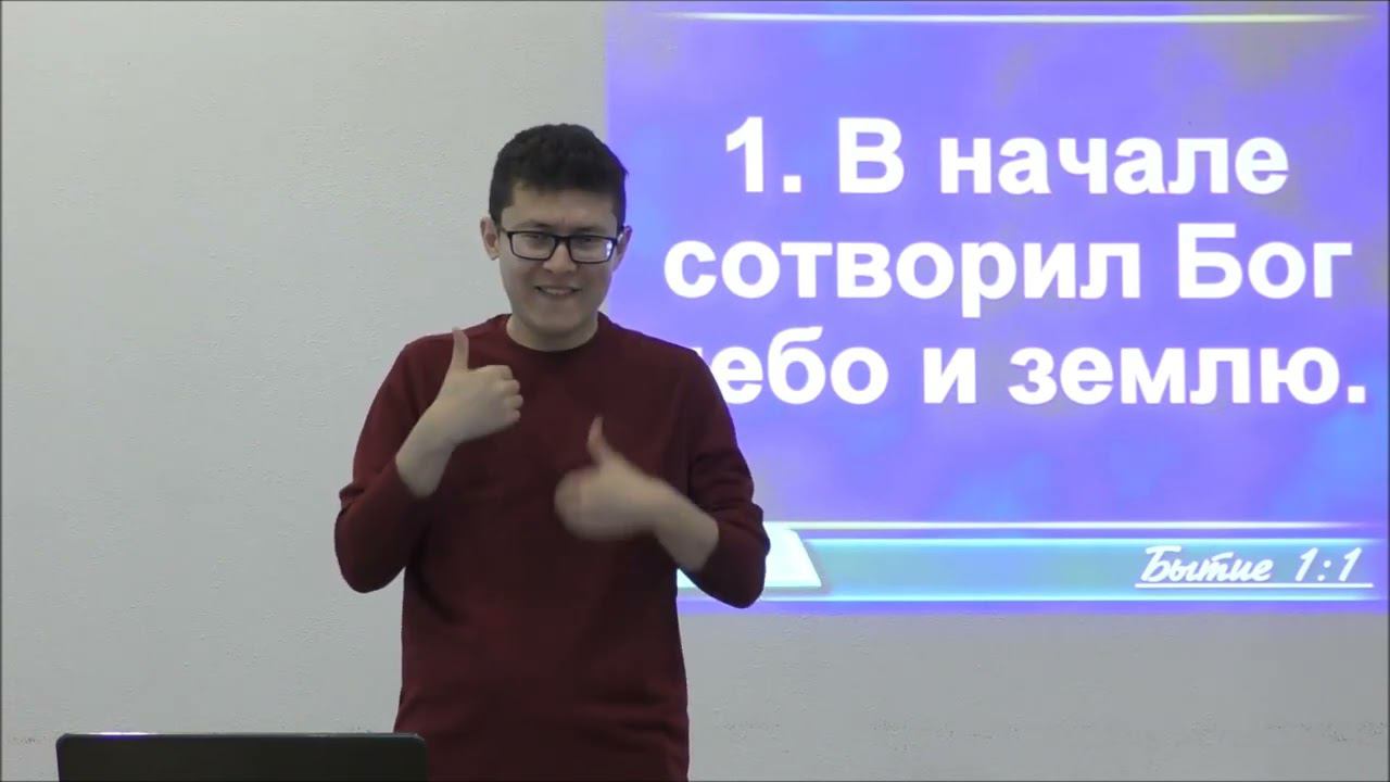 Утешение во дни бедствия. 1 часть. (В.М.Хорев).
