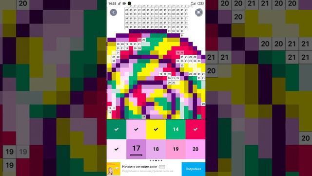 прохождение игры Pixel art третья часть смотреть онлайн