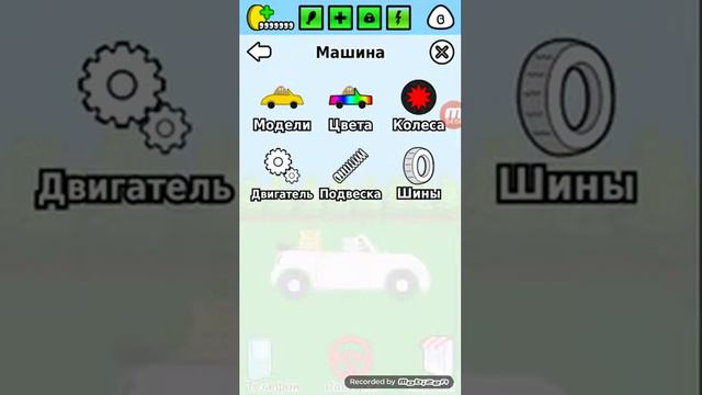 Играем в пу покупаем обои животное и цветы смотреть онлайн