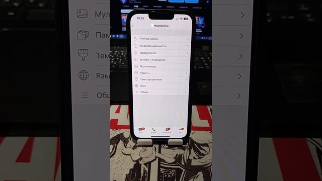 Как очистить Viber на Iphone и освободить много памяти? смотреть онлайн