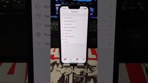 Как очистить Viber на Iphone  и освободить много памяти?