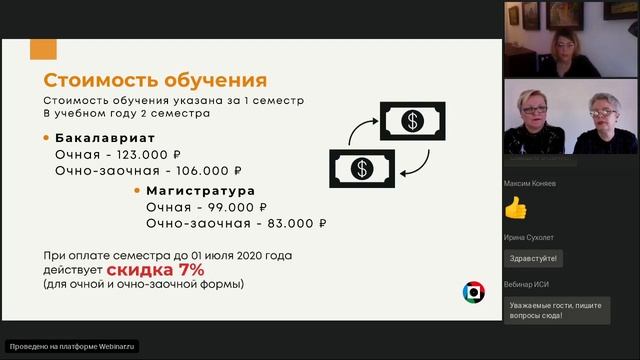 Музыкально-инструментальное искусство. Фортепиано. День открытых дверей online.