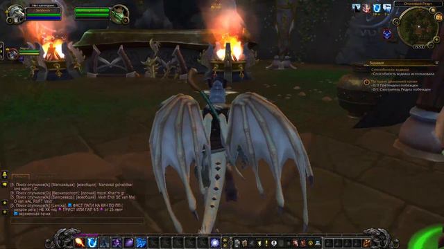 ✅Играем в wow sirus 1 серия✨