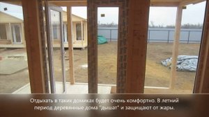 Строительство гостевых домов в Крыму.