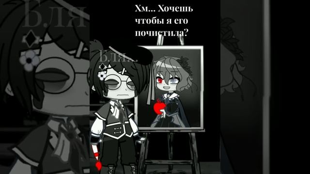 В глазах увидел как ты...|Death palette|Spoilers|Gacha Club